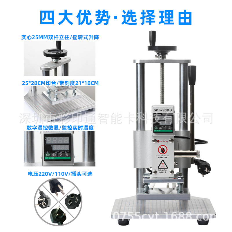 Mobile phone shell notebook leather stamping machine LOGO trademark pattern mold branding Mark machine PU hot pressing intelligent temperature control