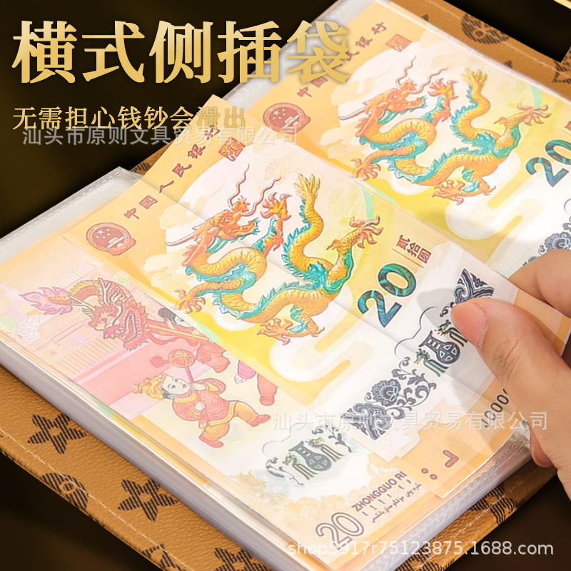 Large-Capacity Password Lock Cash Deposit Money Currency Banknote Commemorative Banknote Storage Book Can Be Placed in the Financial Management Cash Storage Bag