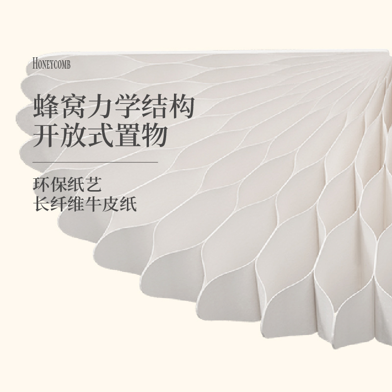 Eighteen Paper Wall Storage Rack Punch-free Shelf Wall Hanging Wall Partition Baffle Bookshelf Wall Decoration Storage Board