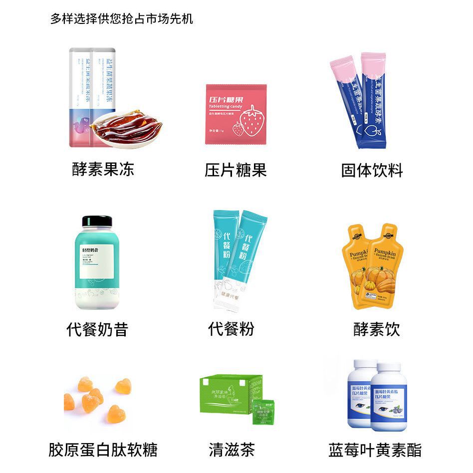I Probiotic Fruit and Vegetable Enzyme Powder Compound Fruit and Vegetable Enzyme Solid Drink Comprehensive Filial Piety Powder Wholesale Agent