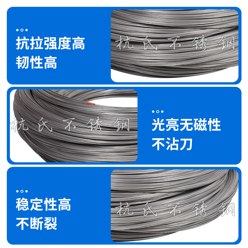 201 304 Matte Stainless Steel Spring Wire Stainless Steel Wire Stainless Steel Spring Wire Stainless Steel Wire Tension Spring