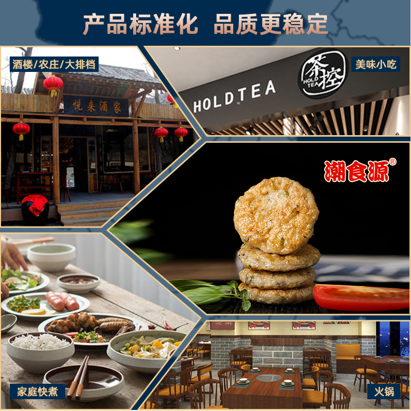 Shunde Specialty Snack Fish Cake Hotel Tea Restaurant Pre-Made Dishes Semi-Finished Hot Pot Ingredients Fish Cake Commercial Use