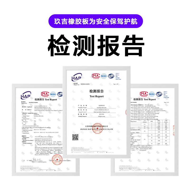 High Elastic Rubber Sheet Non-Slip Wear-Resistant Insulating Pad Waterproof Shock-Absorbing Rubber Pad Black Insulating Rubber Sheet