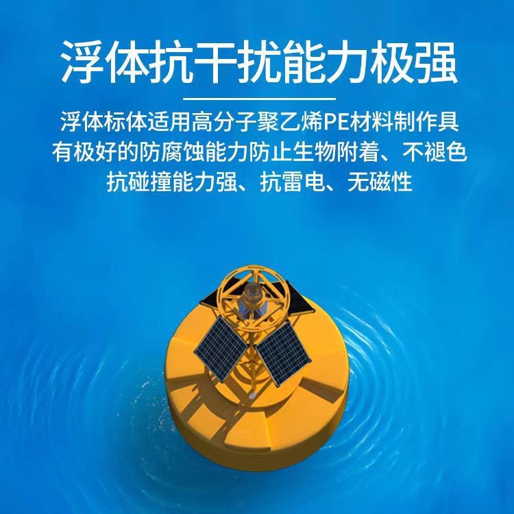 Water Quality Monitoring Buoy, Solar Powered Ultra-Long Battery Life Iot Data Monitoring Water Temperature Turbidity Conductivity