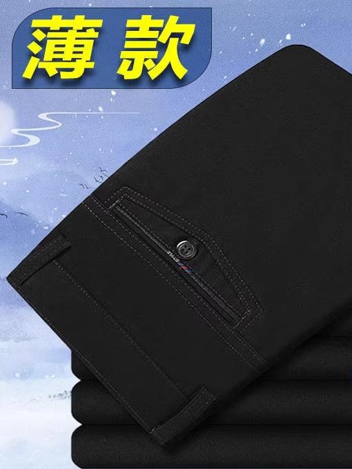 Middle-Aged Men's Spring and Autumn Thick Casual Pants Dad Men's Pants Middle-Aged and Elderly Summer Thin High-Waisted Trousers