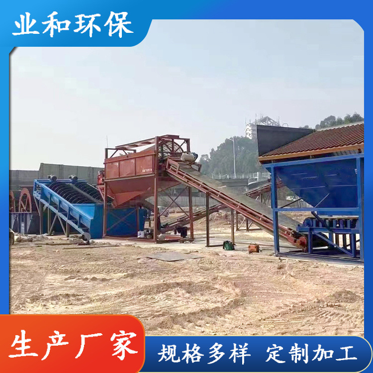 Spiral sand washing machine mineral processing washing equipment spiral classifier machine sand stone powder mixing cage auger sand washing machine