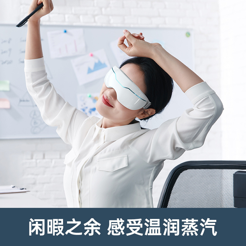 Cross-Border Spot New 3D Steam Eye Mask Hot Compress Cold Compress Eye Fatigue Eye Protection Device Electric Spray Atomization Moisturizing