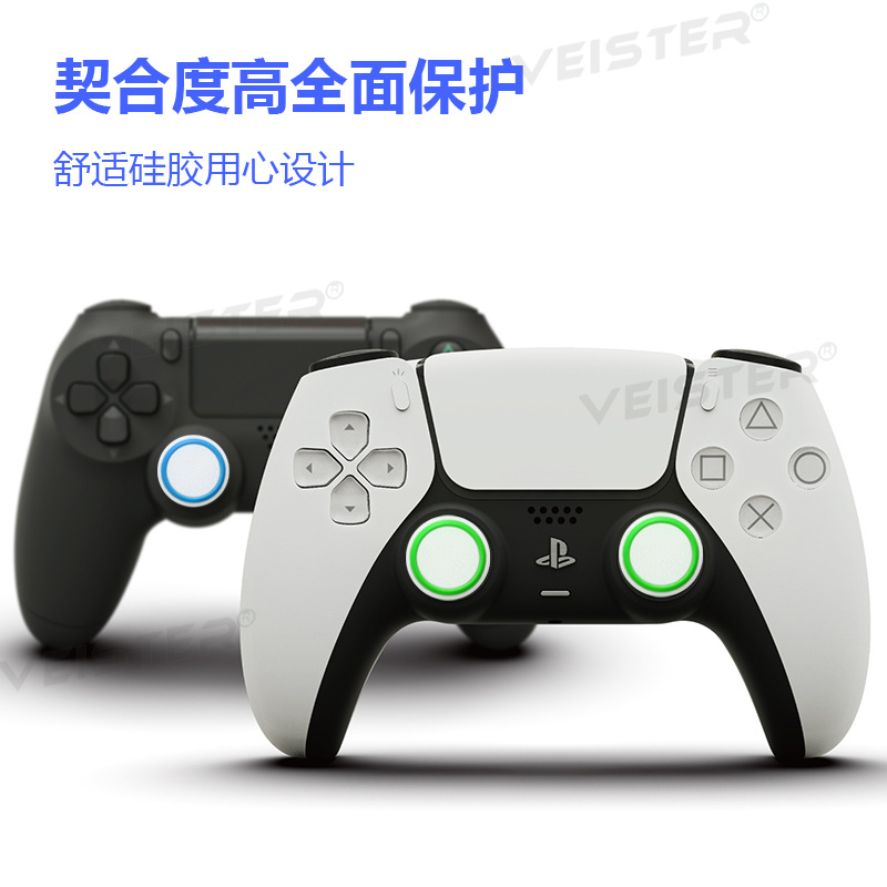 Ps4 Rocker Cap Xbox/Ps5 Game Console Mushroom Head Protection Key Cap Two-Color Handle Silicone Cap Luminous