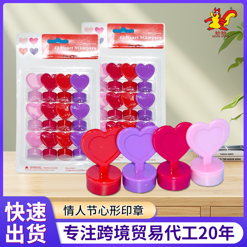 Возврат чернил 4-цветная печать в форме сердца для детей милый штамп для учителей