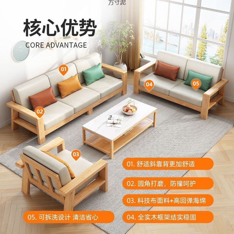 Rubber Wood Furniture Solid Wood Sofa Combination Living Room Simple Sofa Bed Corner Dual-Use Small Apartment Chinese Supply Chain