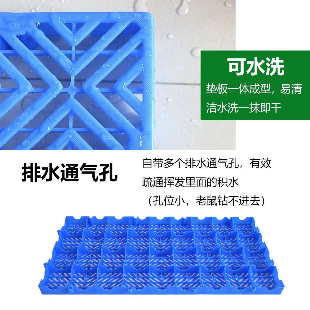 Thickened moisture-proof board warehouse moisture-proof pad plastic splicing floor pallet pet floor mat plastic tray wholesale