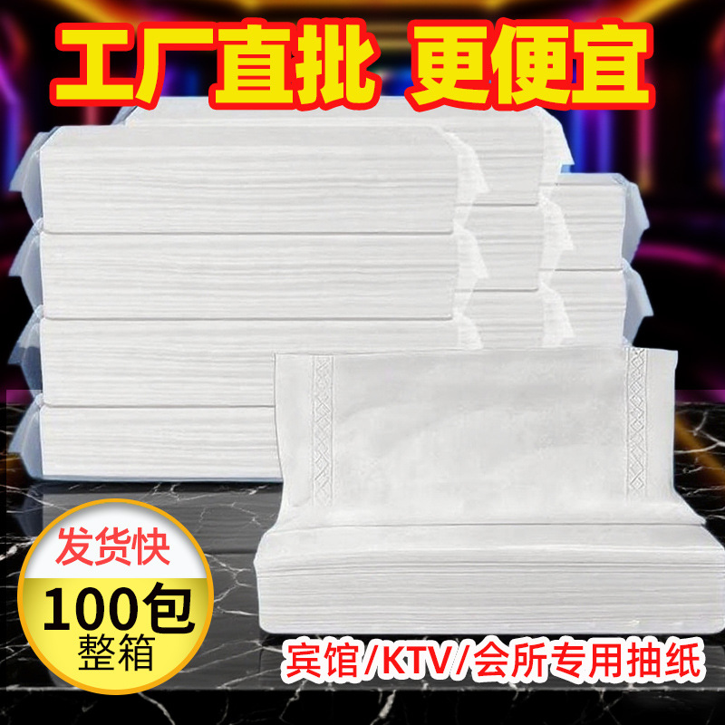 Оптовая продажа 100 листов гостиничной туалетной бумаги