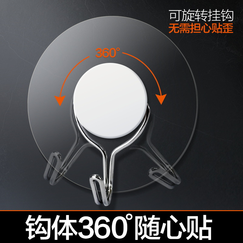 Прозрачный крючок для туалета, бесшовный клейкий фиксатор для ванной и кухни