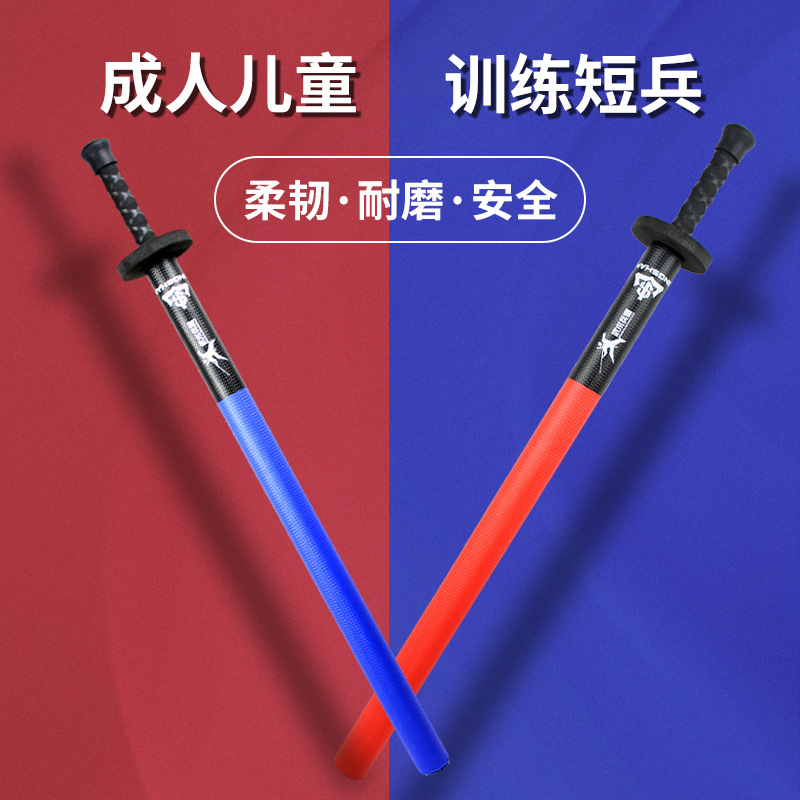 Короткий меч для детей, боевое искусство, профессиональный меч для соревнований, безопасный меч для фехтования, тренировка кендо