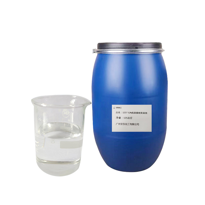 Manufacturer's Ready Stock Water-Soluble 1227 High-Concentration Dyeing Inhibitor, Bactericide, Algaecide, Cationic Auxiliary Agent, Surfactant