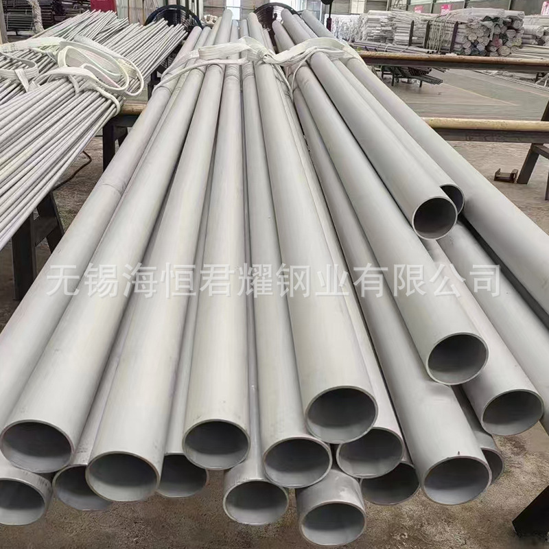 201/316L Stainless Steel Seamless Pipe Corrosion Resistant Fluid Conveying Stainless Seamless Tube Stainless Steel Round Pipe
