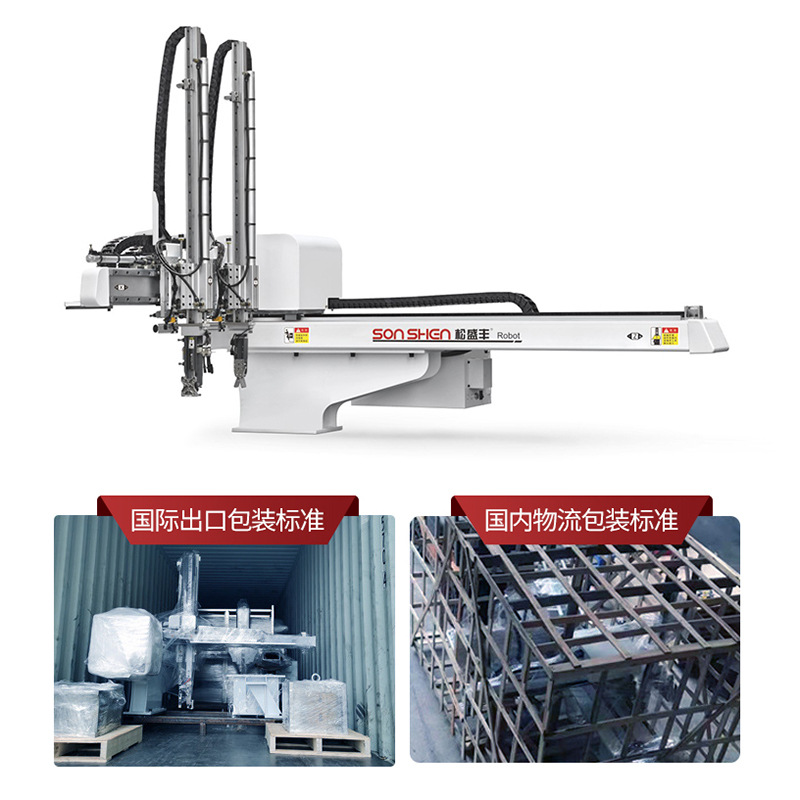 Supply S1 single-axis traverse manipulator industrial manipulator single-axis traverse gripping servo manipulator