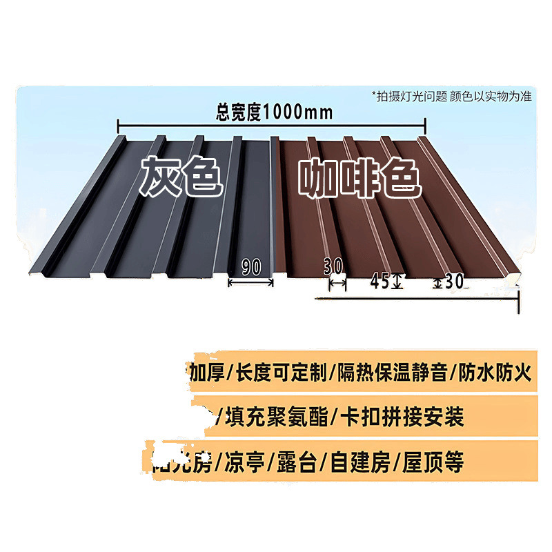 Aluminum Tile Roof Great Wall Insulated Aluminum Tile Large Plate Aluminum Alloy Double-Layer Concave and Convex Sun Room Sun Protection Awning Soundproof Pavilion