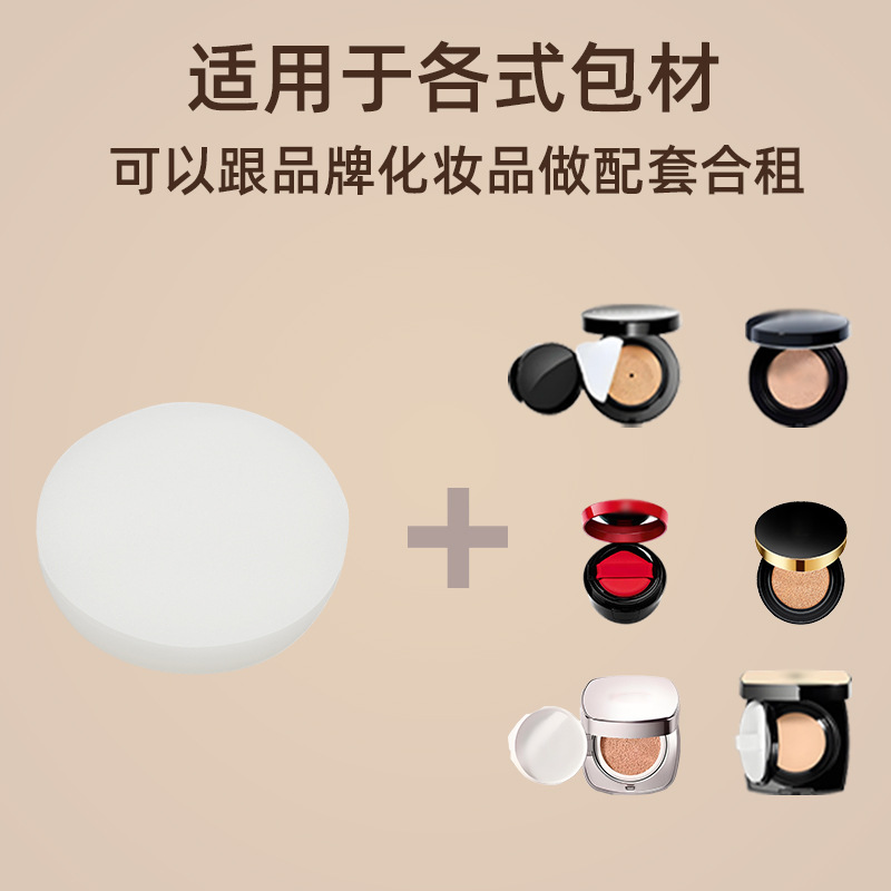 Customized Air Cushion Replacement Core Printed High-Density Water-Resistant Sponge Liner Face Cream Foundation Core Honeycomb Puff