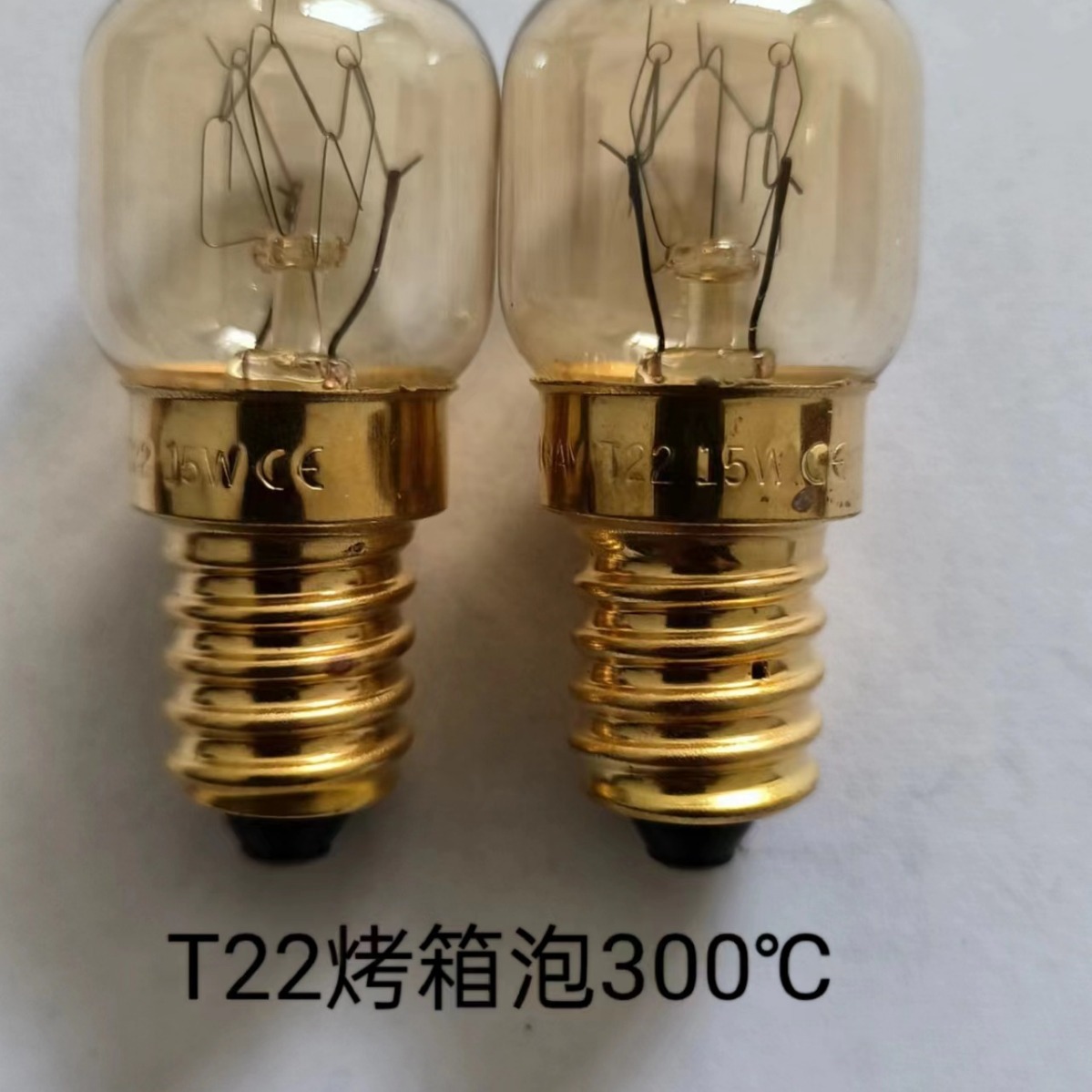 FacTory DirecT T22 Us STandard Bulb 300 Degree OvEn Bulb RefrigeraTor Bulb 220vE14