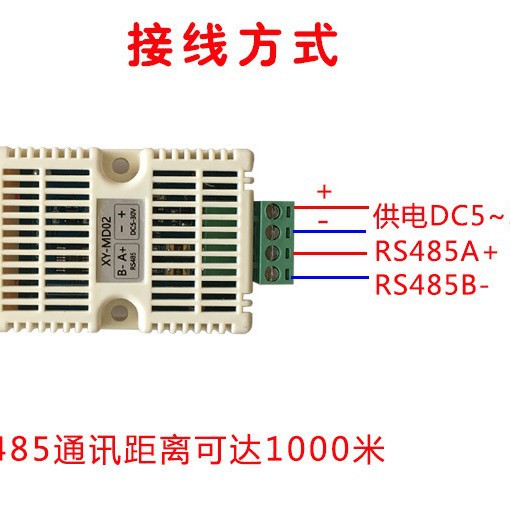 Temperature and humidity transmitter Modbus SHT20 sensor industrial grade high precision temperature and humidity monitoring RS