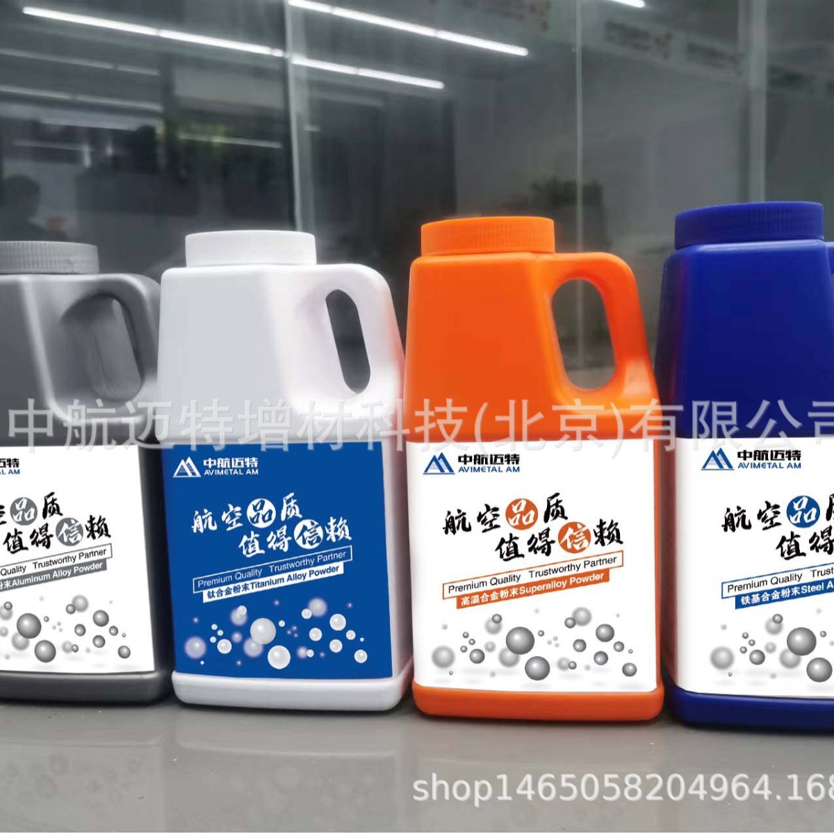 Mt-Ta15 Powder 53-150μm