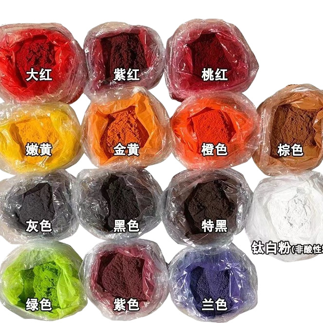 Acid Basic Dyes Wood Dyeing Red Gold G Orange Multicolor Optional Leather Wool Dyeing Waterborne Powder