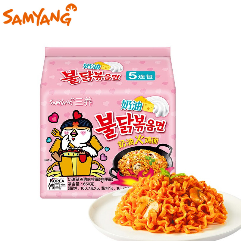 Samyang Spicy Chicken Flavored Noodles Turkey Noodles 140g Bag Ready-to-eat Instant Noodles Five Packs Super Spicy Fried Sauce