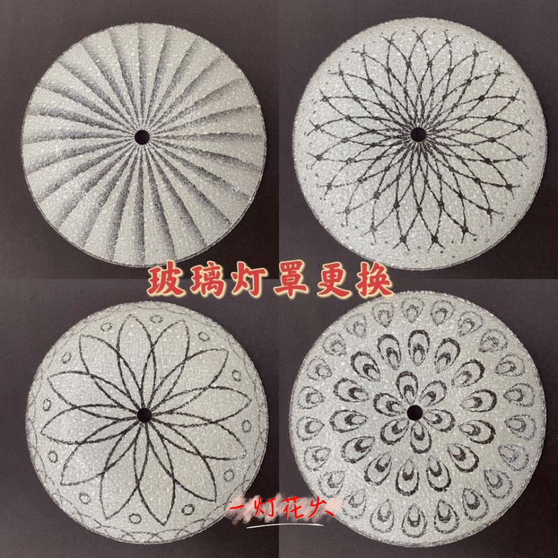 Современная потолочная лампа абажур из матового стекла европейская потолочная лампа абажур матовый