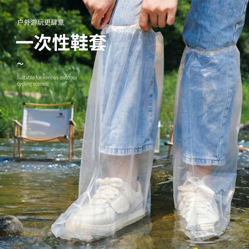 Disposable Shoe Cover Waterproof Anti-slip Rain Shoe Cover Thickened Waterproof Wear-resistant Transparent Plastic Thickened Outdoor Wear-resistant Rain Use