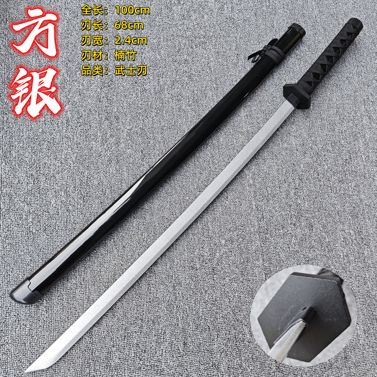 Wooden Tang Heng Sword Samurai Blade Han Sword Miao Dao Juhe Wooden Sword with Sheath Practice Wooden Sword Props Children's Toys