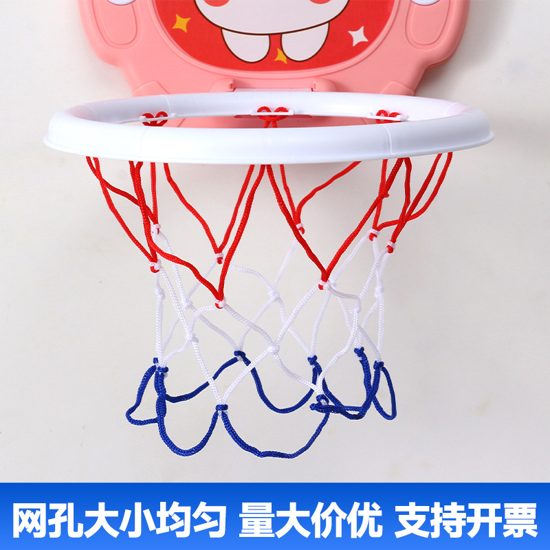 Children's basketball frame net kindergarten throwing frame net three-color children's basketball net outdoor basketball ring net standard basketball frame net