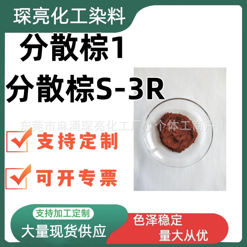 Sulphur Blue CV Sulphur Dye Model Complete Sulphur Blue 15