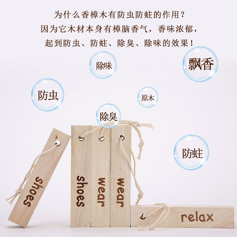 Camphor Wood Strips 10*2*2 Live Product First-Grade 5-Pack Solid Camphor Wood Blocks Insect-Proof and Moth-Proof Aromatherapy Strips