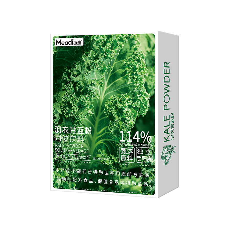 Organic Kale Powder, High Dietary Fiber, Fruit and Vegetable Powder, Low-Fat Vegetables, Meal Replacement Green Juice with Added Prebiotics