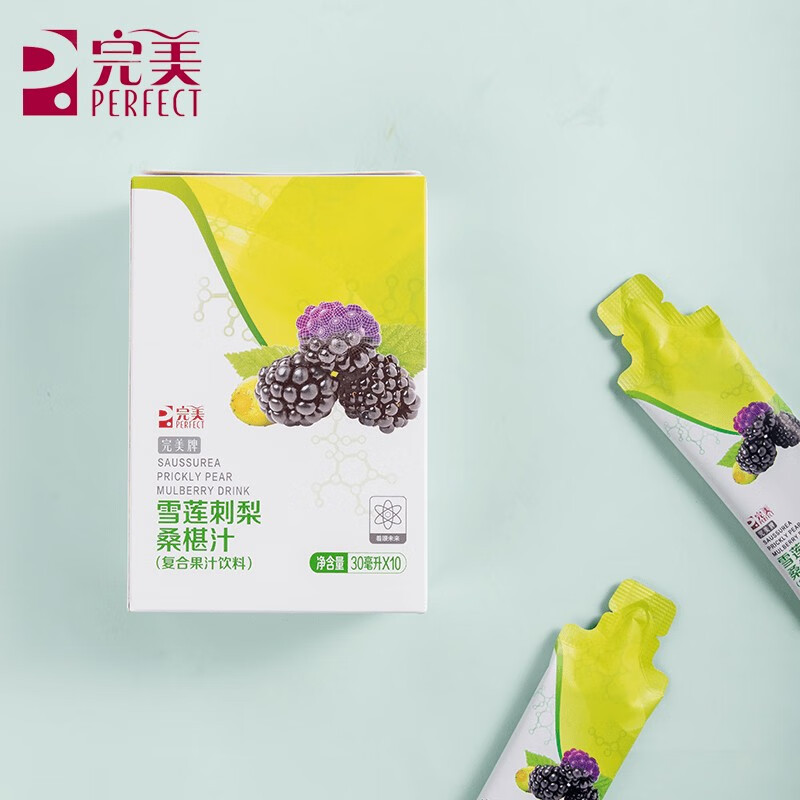 Perfect Snow Lotus, Prickly Pear and Mulberry Juice (Complex Juice Drink) 30ml*10 Bags/Box