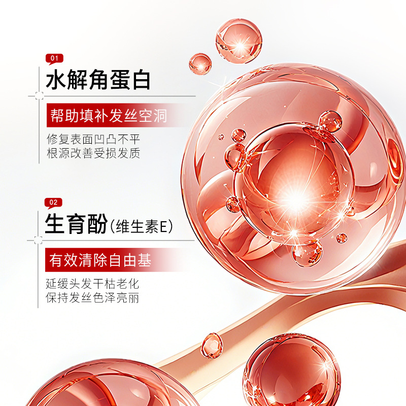 Luxury-Graded Smooth Hair Mask Protein Hair Care Dry Perm Dyed Smooth Smooth Conditioner