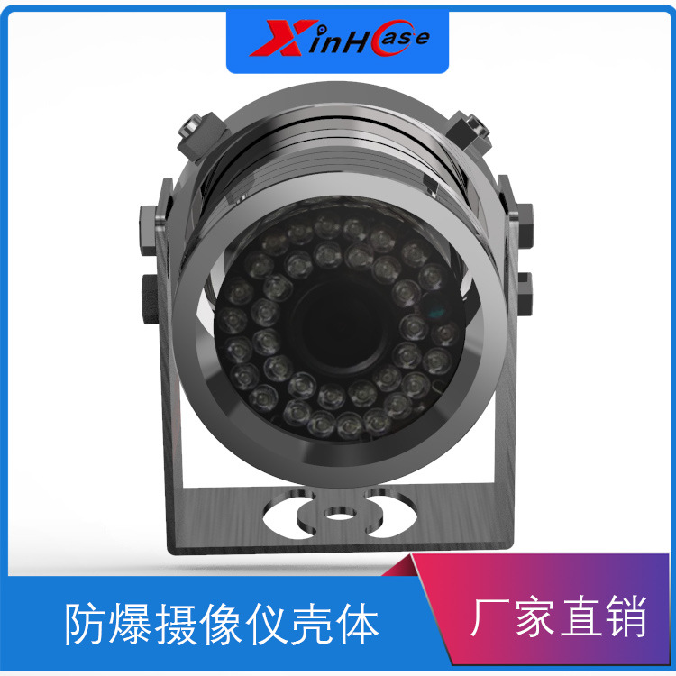 Explosion-Proof Camera Housing Stainless Steel Housing Underwater Camera Breeding Camera Waterproof Housing