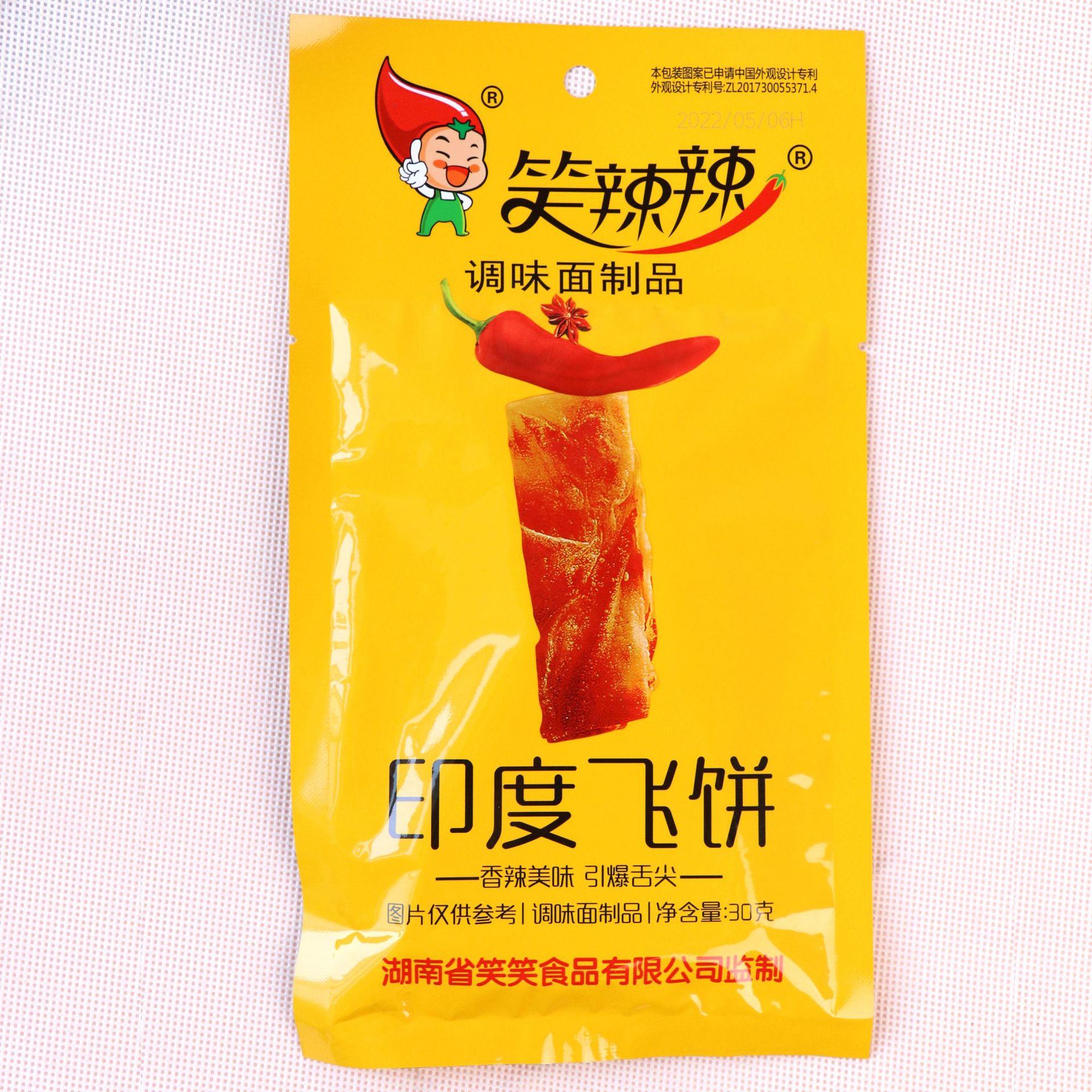 Funny spicy Indian flying cake 30 g/bag spicy leisure food childhood nostalgic snack shredded spicy chips spicy chips wholesale