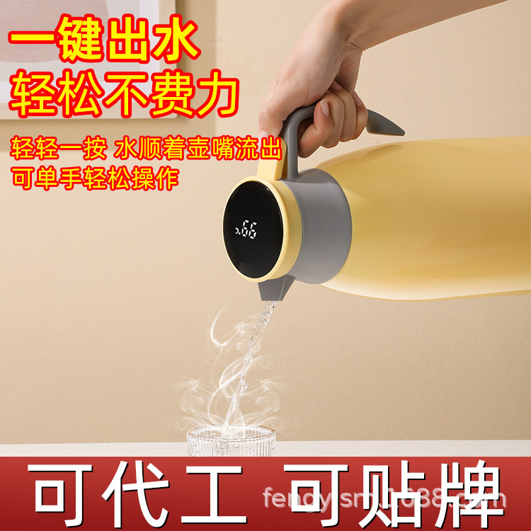 Large Digital Display Thermos Household Large Capacity Thermos Warm Silver-plated Glass Liner High-end Portable Small