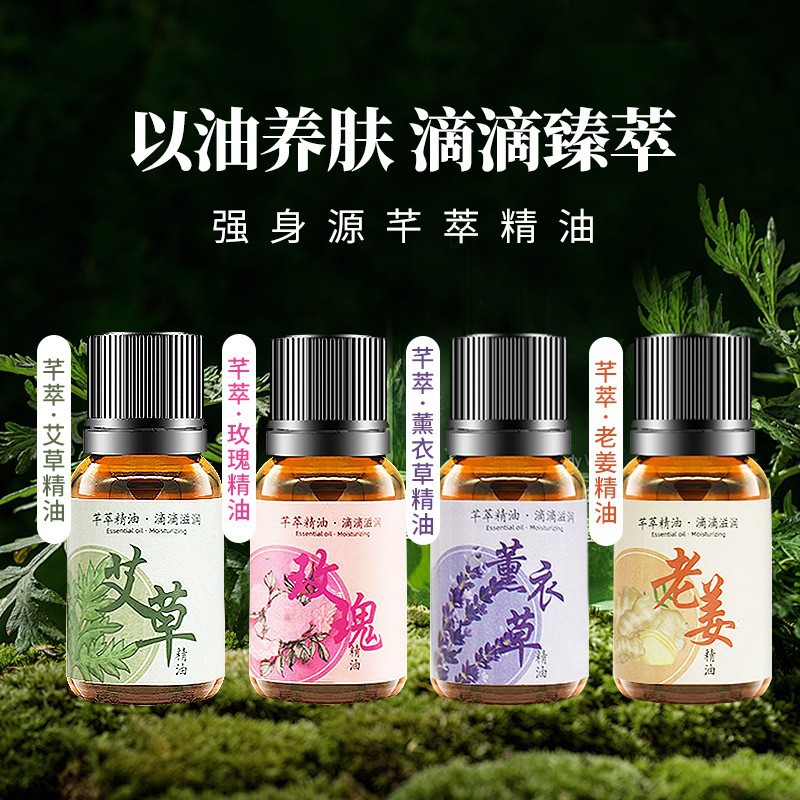 Эфирное масло полыни 10 мл, оптовая продажа