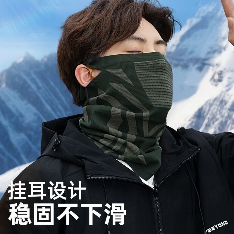 Комплект для шеи мужской зимний теплый флисовый шарф для защиты шеи при езде на мотоцикле холодозащитный шарф