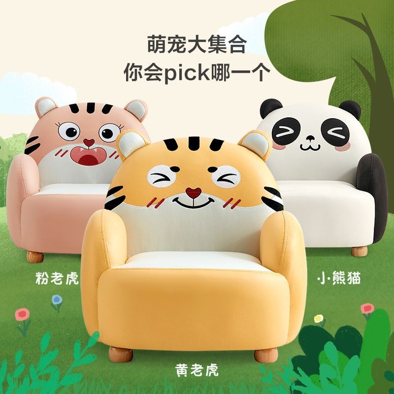Детский диван Baby диван стул одинокий милый уголок для чтения для мальчиков и девочек