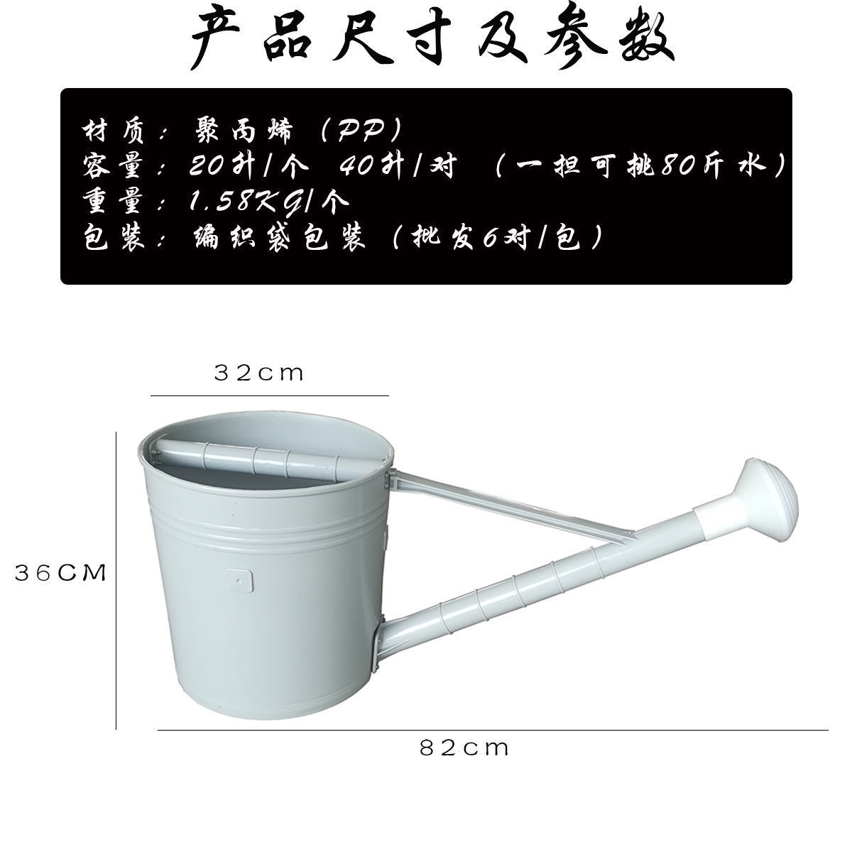 Agricultural Sprinkler Bucket 20 Liters Large Capacity Vegetable Farm Cooking Watering Vegetable Fertilizer Watering Sprinkler Fertilization Tool New Zhezhe