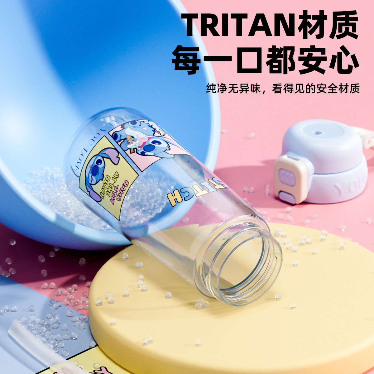 Disney children's water cup Tritan high value sippy cup primary school students summer portable large capacity cup wholesale