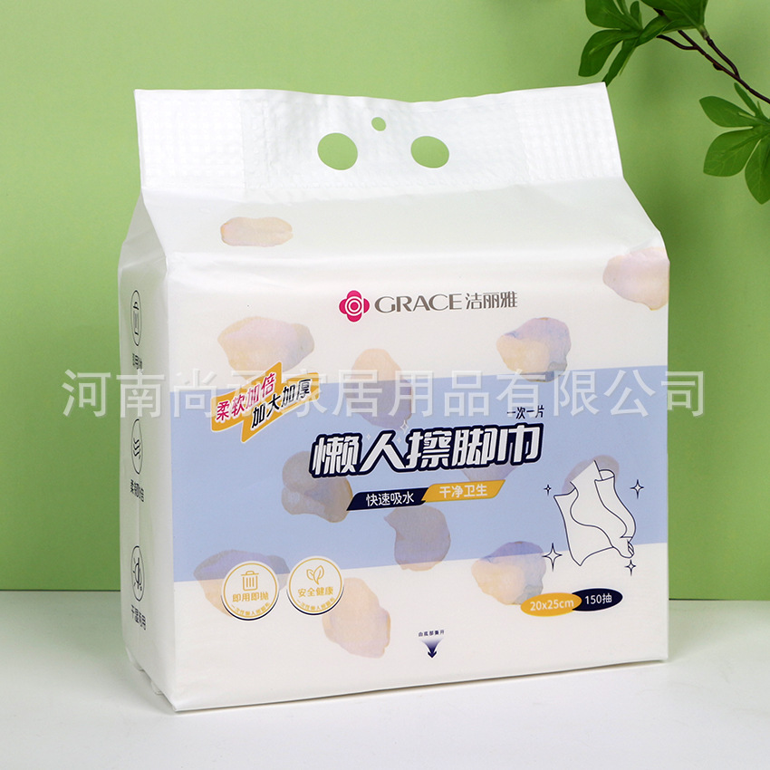 Jielia Disposable Hanging Foot Wipe Family Hotel Foot Bath Towel Lazy Bottom Pumping Foot Therapy Paper MRJ839
