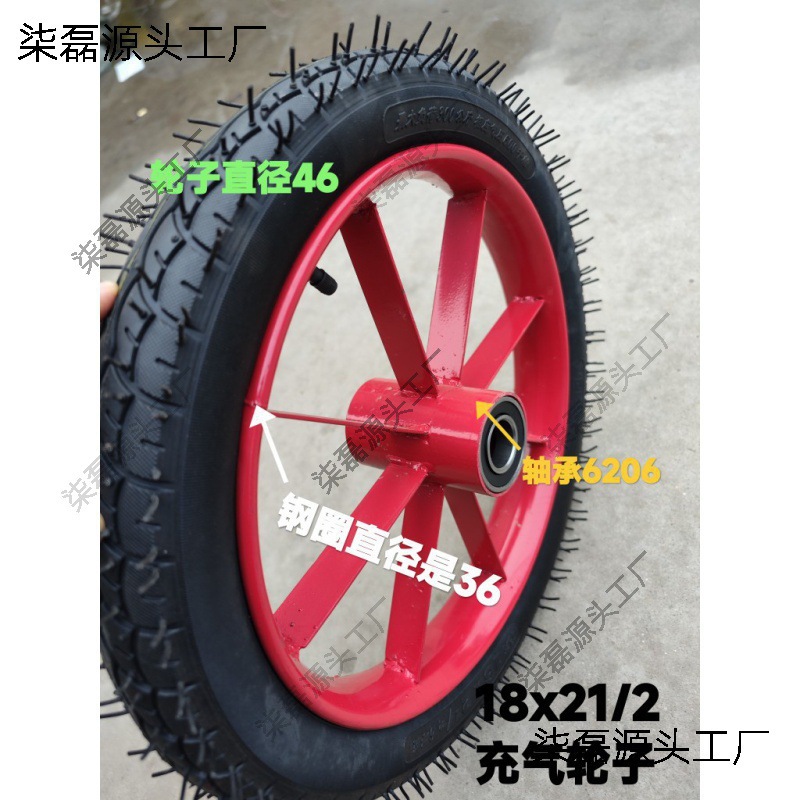 Dump Truck Inner and Outer Tires 13X2 1/2 Small Cart 18X21/2 with Steel Rims Household Wheelbarrow Tiger Leidezhu