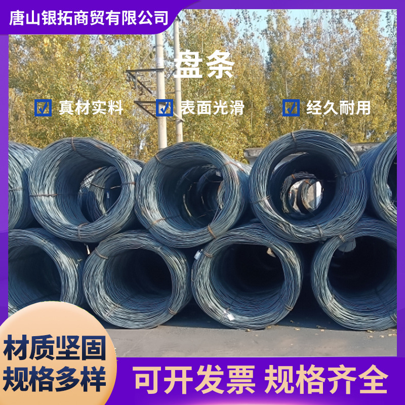 Катушки арматуры для строительства, резьбовой проволоки арматуры, различные спецификации для стальных конструкций, холоднокатаные и горячекатаные оцинкованные катушки, холоднотянутые