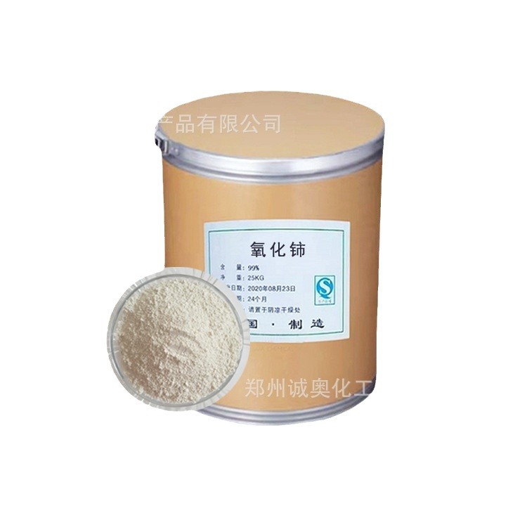 Spot Cerium Oxide Cerium Dioxide High Hardness Density 2.25 Polishing Powder Cerium Oxide 1kg Starting from