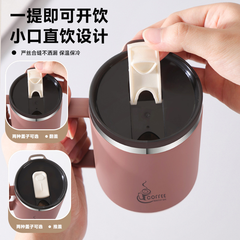 Mug 304 Stainless Steel Anti-Fall with Lid Student Dormitory Milk Cup Men's and Women's Home Water Cup Office Coffee Cup